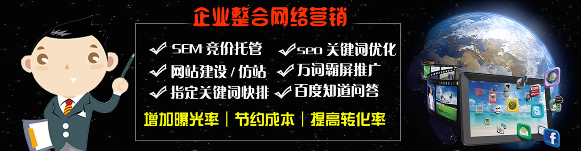成武百度开户返点