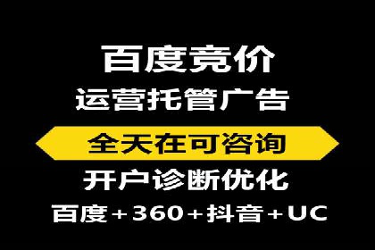 抖音信息流广告代理服务中的创新实践案例
